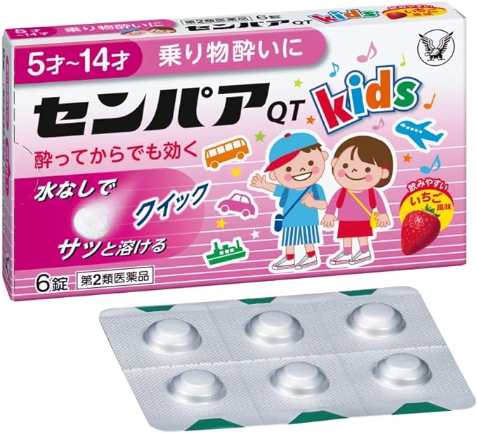 Sempaa QT <Junior> 6 tablets - BeesActive Australia