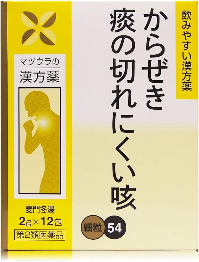 Bakumondoto extract [fine granules] 54 2g x 12 packets - BeesActive Australia
