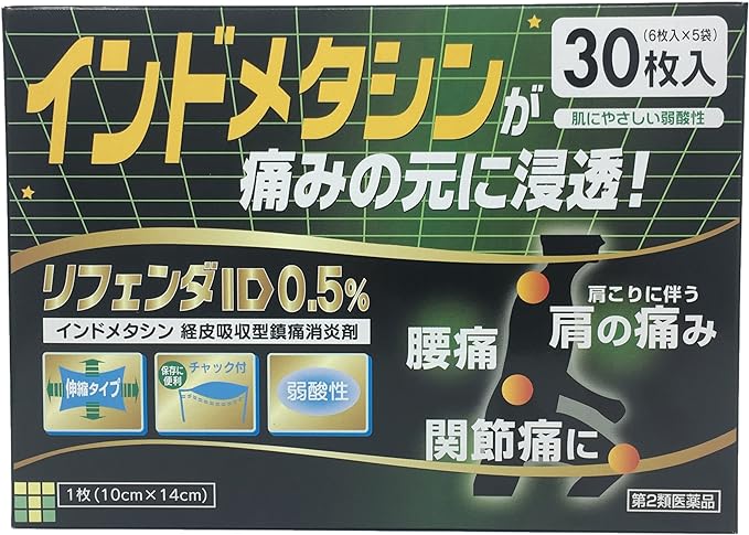 Refender ID 0.5% 30 pieces - BeesActive Australia