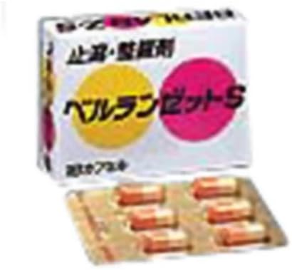 Berranzet S 18 capsules - BeesActive Australia