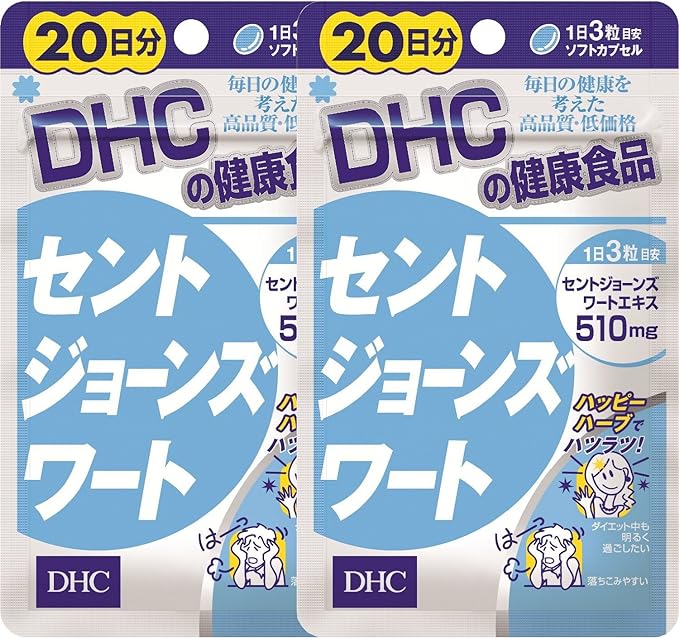 DHC St. John's Wort 20 days supply (80 tablets) x 2 - BeesActive Australia