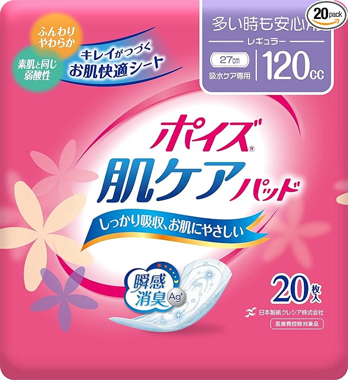 Poise Skin Care Pad, Safe Even When Many Times (Regular), 4.2 fl oz (120 cc), 20 Sheets (For Light Urine Leaking for Women) - BeesActive Australia
