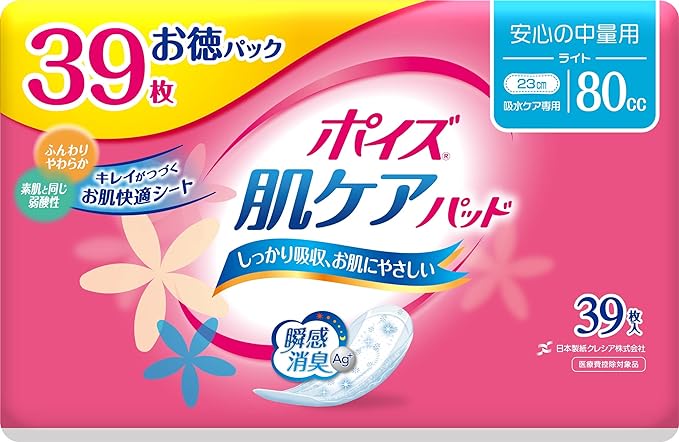 Poise Skin Care Pad, Light, Safe for Medium Weights, 2.8 fl oz (80 cc), Value Pack, 39 Sheets (Light Urine Bleeding, Women) - BeesActive Australia