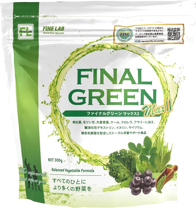 fain・rabo Final Green G - BeesActive Australia