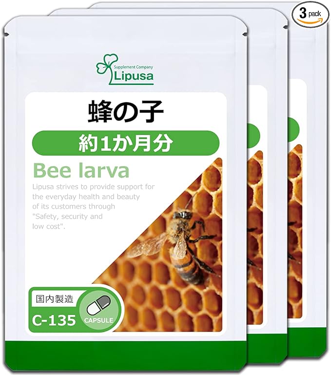 [Lipsa Official] Bee Baby Approximately 1 month supply x 3 bags C-135-3 - BeesActive Australia