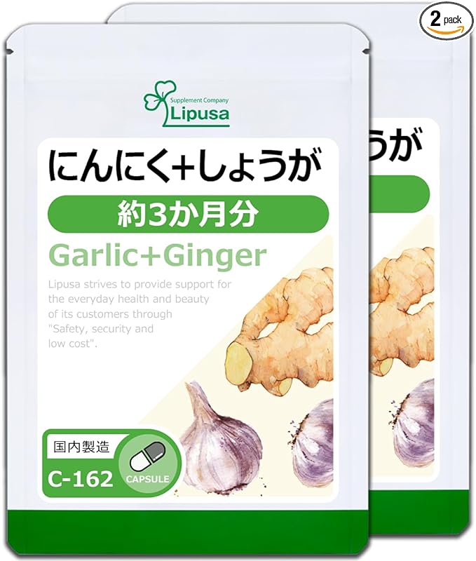 [Lipsa Official] Garlic + Ginger Approximately 3 months supply x 2 bags C-162-2 Diet Supplement - BeesActive Australia