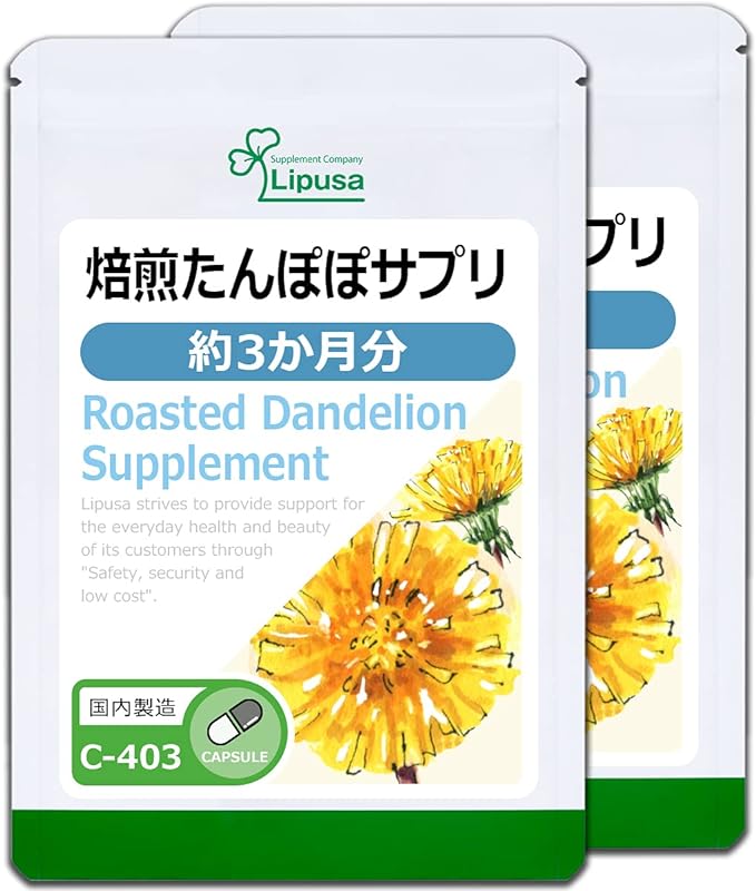 [Ripsa Official] Roasted Dandelion Supplement Approximately 3 months supply x 2 bags C-403-2 Potassium Made in Japan - BeesActive Australia