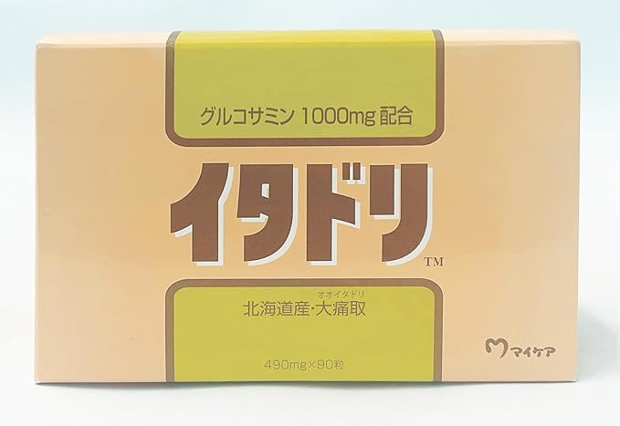 My Care Mackerel (1 Box: 490 mg x 90 Capsules), Glucosamine Chondroitin, Type II Collagen Formulated with Hokkaido "Okachitori" - BeesActive Australia
