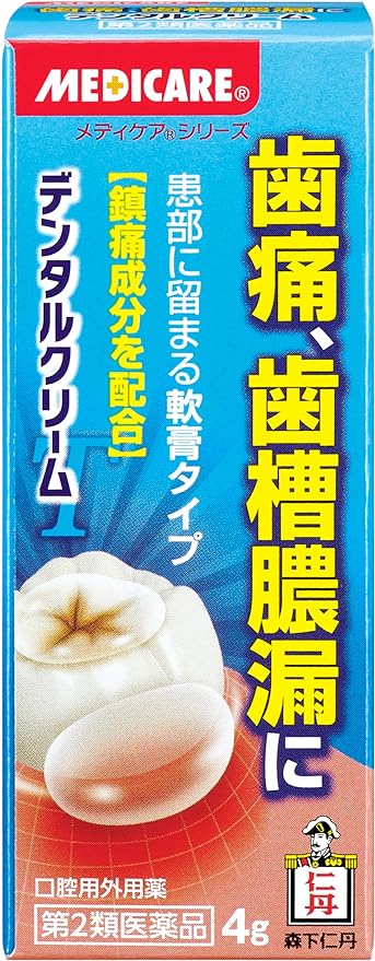 Medicare Dental Cream T 4g - BeesActive Australia