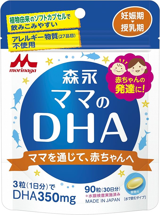 Mama's DHA Morinaga Mama's DHA 90 tablets (approximately 30 days' worth) Pregnancy to lactation - BeesActive Australia