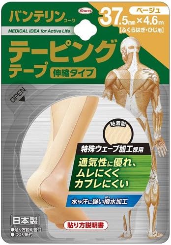 banterin Tape Tape 37.5 mm X 4.6 m, 3-Pack, Beige - BeesActive Australia