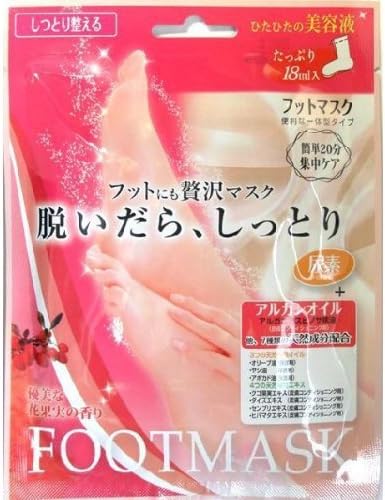 Luxurious mask for your feet. Moist after taking off. SB foot mask BSF251 [Great value 6-time set] -  Australia