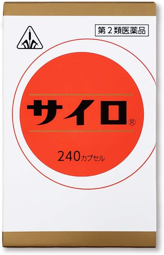 Honomi Kampo Silo 240 capsules - BeesActive Australia