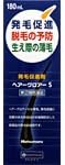 Hatsumor Hair Grower S 180mL - BeesActive Australia