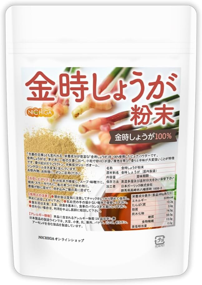 NICHIGA Kintoki Ginger, Powder, 3.5 oz (100 g), Kintoki Ginger, 100% Tested for Pesticide Residues [04] - BeesActive Australia