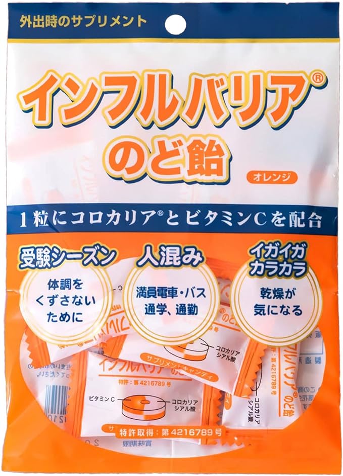Broma Infull Barrier Candy 1.8 oz (50 g) - BeesActive Australia