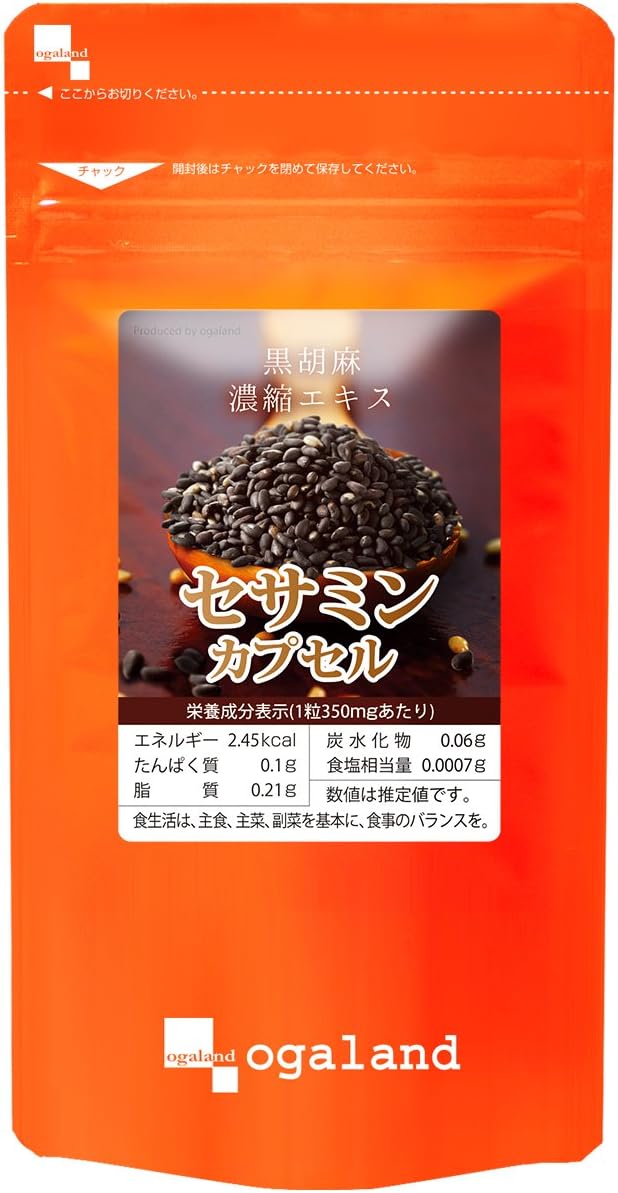 Ogaland Value Sesamin (180 capsules / about 3 months supply) For those who want to stay healthy and youthful (Sesamin 10mg Lane Sesame oil 170mg) Loves alcohol - BeesActive Australia