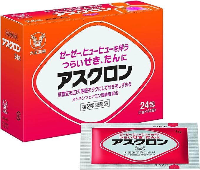Askron 24 packets x 2 - BeesActive Australia