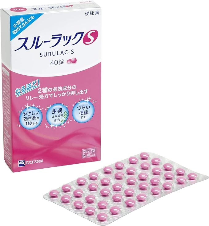 Thrulac S 40 tablets x 2 - BeesActive Australia