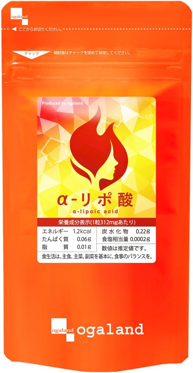 ogaland α-lipoic acid (approximately 3 months supply / 180 capsules) Combustion supplement (L-ornithine / Coenzyme Q10) Beauty Health Support - BeesActive Australia