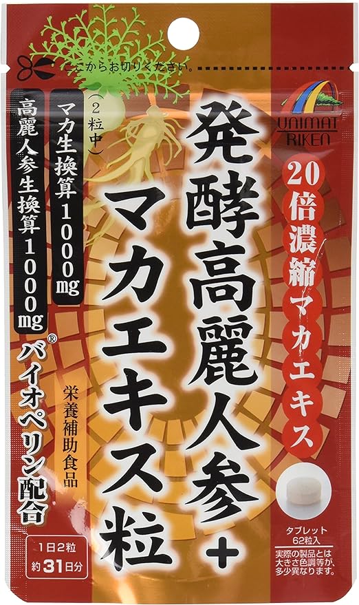 Fermentation High Reijin Assistance + makaekisu Grain 62 Grain - BeesActive Australia