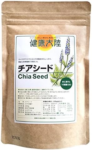Kenko Tairiku Chia Seeds 7oz (200g) - BeesActive Australia