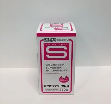 New Biolactase S Tablets, 360 Tablets [Designated Quasi-Drug] - BeesActive Australia