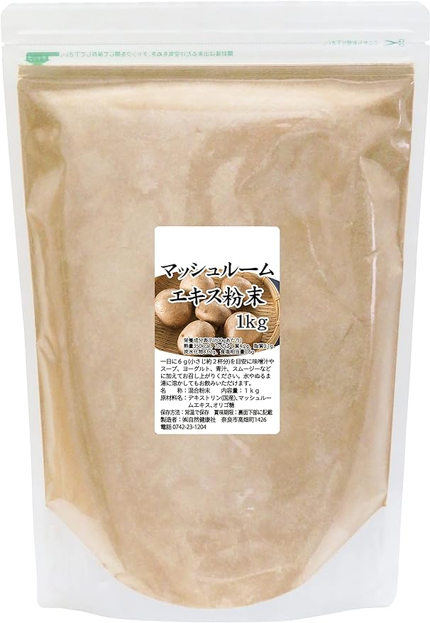 Natural Health Sha Mushroom Extract Powder 1kg Supplement Powder Mushroom Champignon - BeesActive Australia