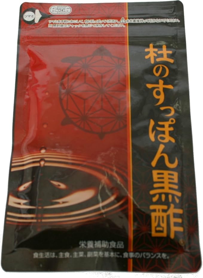 Healthy Forest Mori soft-shelled turtle black vinegar 62 grains (x 1) - BeesActive Australia