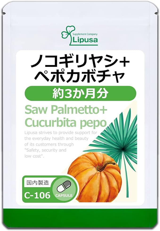 Lipsa Official, C-106 Saw Palmetto + Pepoca Pumpkin, Approx. 3 Months Supply - BeesActive Australia