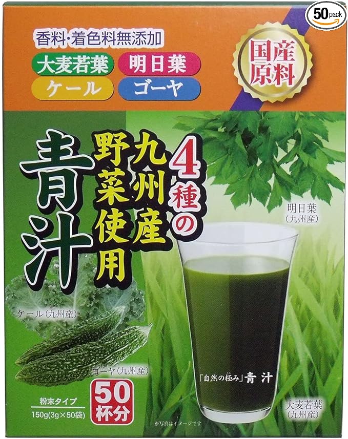 Nature's ultimate green juice 3gx50 packets - BeesActive Australia