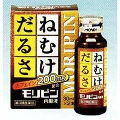 VVN Moripin oral liquid 30ml x 2 bottles - BeesActive Australia