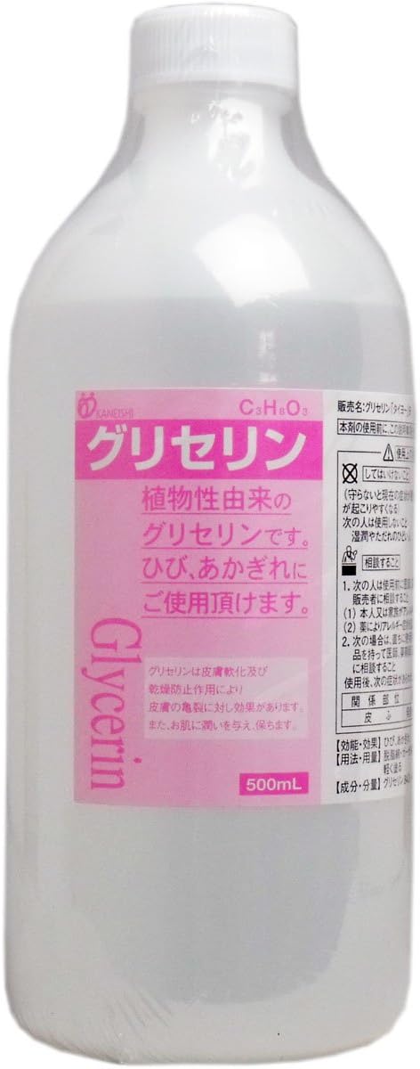 Taiyo Pharmaceutical Glycerin 16.9oz (500ml) Designated Unregulated Drug - BeesActive Australia