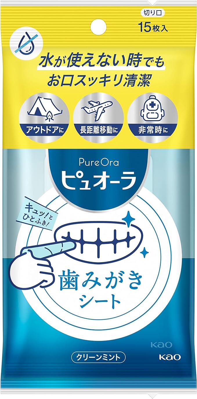PUORA Toothpaste Sheet, Pack of 15 - BeesActive Australia