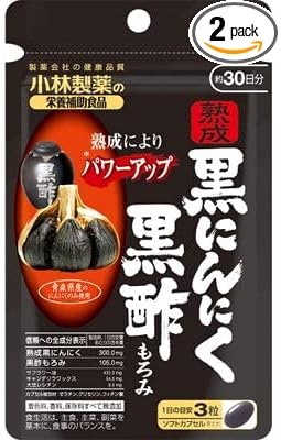 The Pharmaceutical THE Pharmaceutical and its Dietary Supplement Aged Black Garlic Black Vinegar moromi 90 Pastilles x 2 - BeesActive Australia