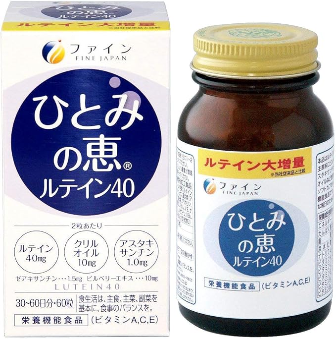 Fine Hitomi Megumi Lutein 40 Lutein 40mg Zeaxanthin 1.5mg Astaxanthin 1.0mg Krill Oil 10mg Supplement Domestic production 30 days supply - BeesActive Australia