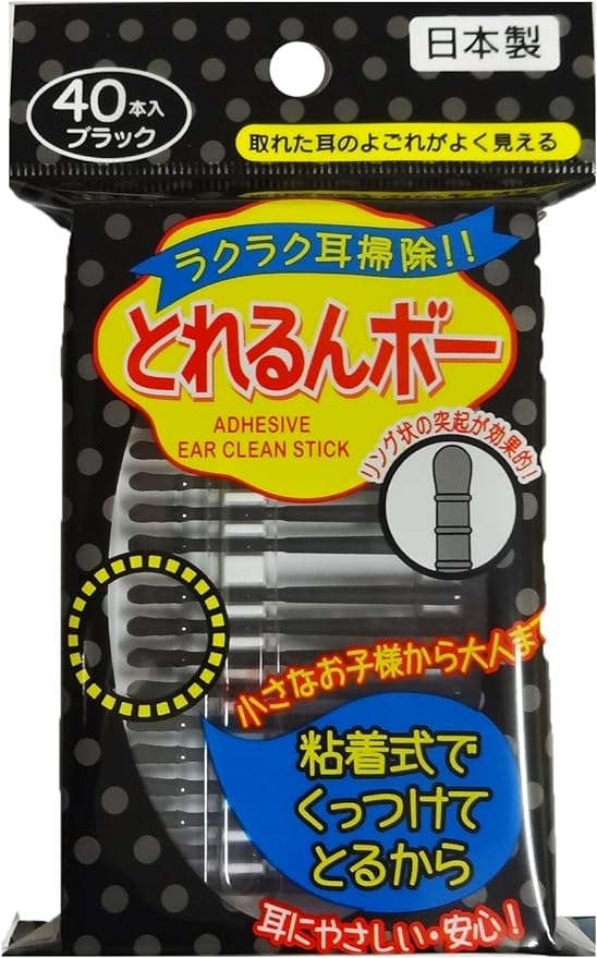 Torerunbo 40 pieces black - BeesActive Australia