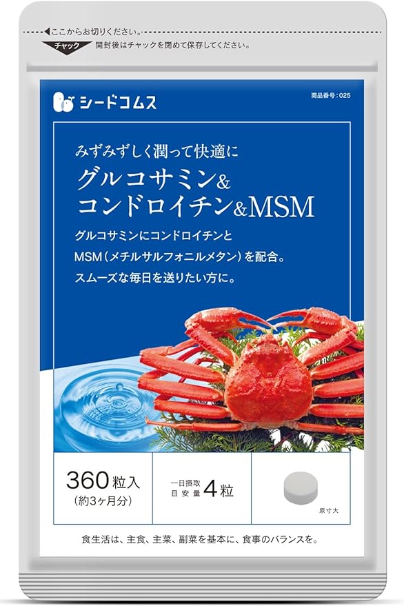 Seedcoms Glucosine + Chondolitin + MSM Supplement, Approx. 3 Months Supply, 360 Tablets - BeesActive Australia