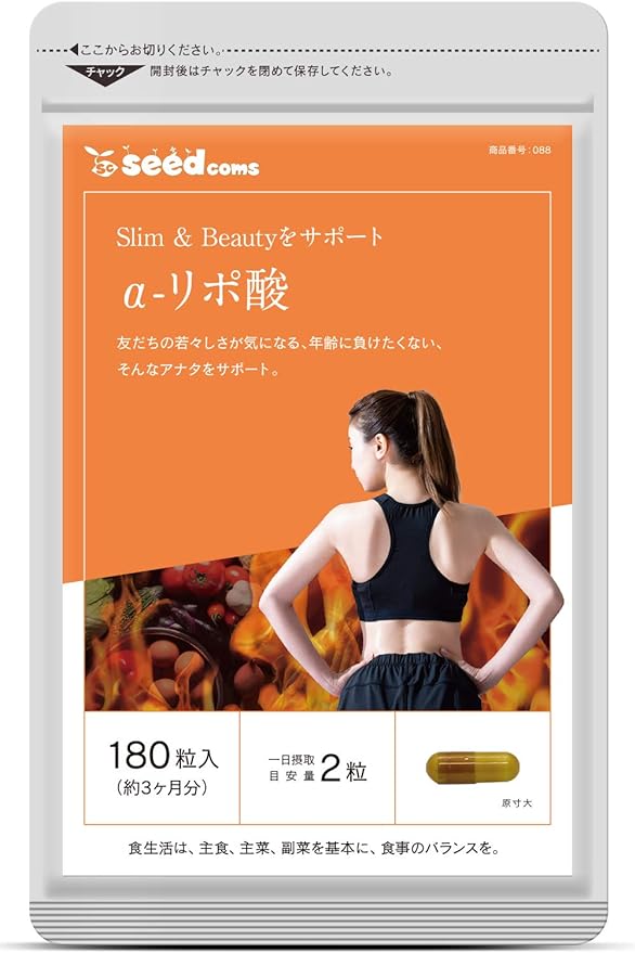 Seed Combs α-lipoic acid supplement diet (approx. 3 months supply, 180 tablets) - BeesActive Australia