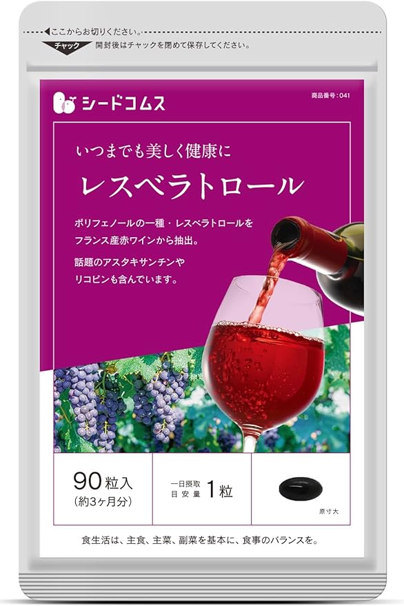 Seed Combs Resveratrol Supplement Astaxanthin Tomato Lycopene (approx. 3 months supply 90 tablets) - BeesActive Australia