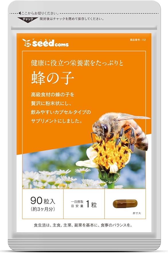 Seed Combs Bee Supplement Brewer's Yeast Approximately 3 months supply 90 grains - BeesActive Australia