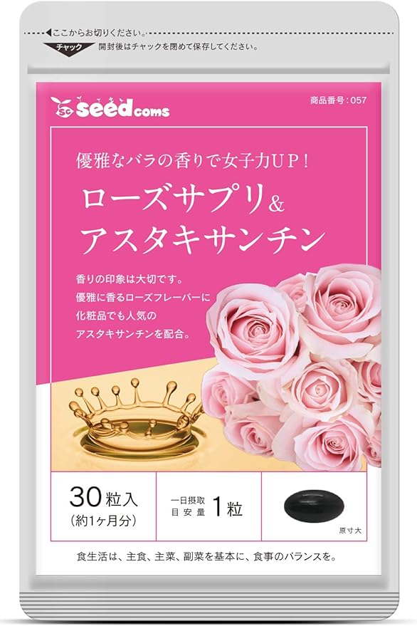 Seed Combs Rose Supplement & Astaxanthin Supplement Bulgarian Damask Rose Approx. 1 month supply 30 tablets - BeesActive Australia