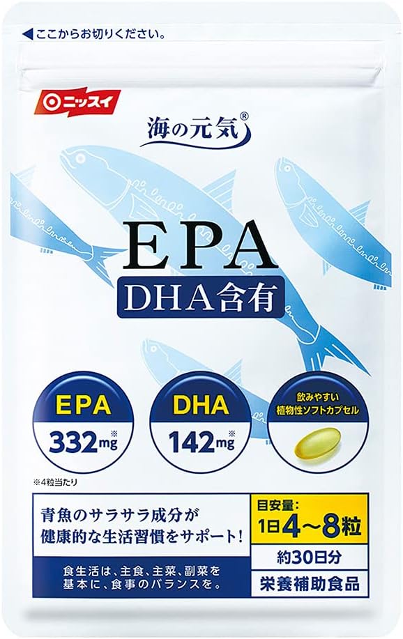 nissui Sea Good EPA 120 Grain - BeesActive Australia