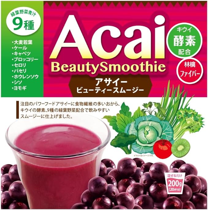 Riken Acai Beauty Smoothie 200g - BeesActive Australia