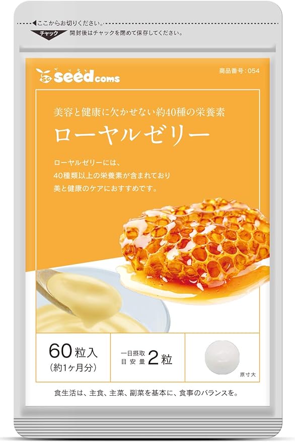 Seed Combs Royal Jelly Supplement (60 tablets for about 1 month) - BeesActive Australia