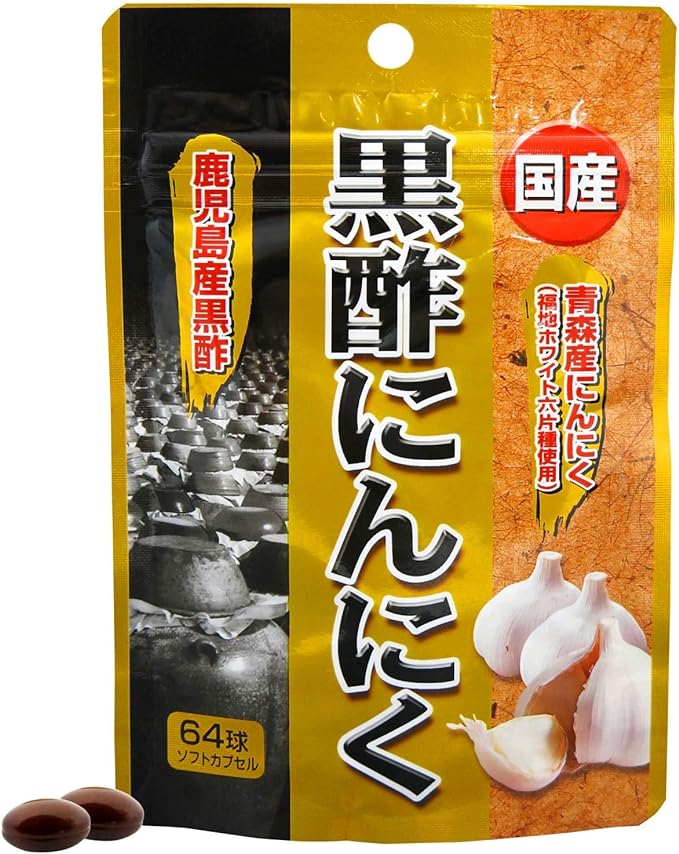 Yuuki Pharmaceutical SP Domestic Black Vinegar Garlic 21 – 32 Day Assault 64 Ball - BeesActive Australia