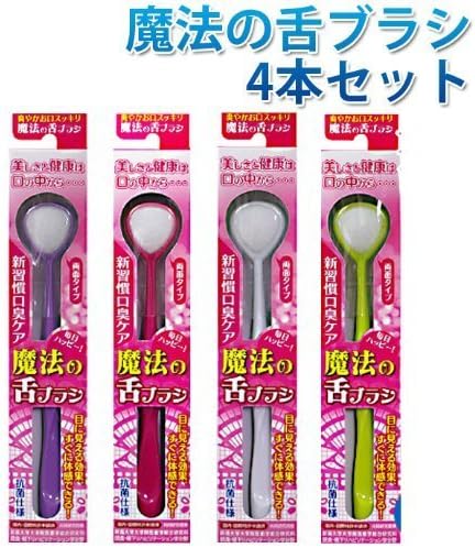 Set of 4 Magic Tongue Brushes in 4 Colors - BeesActive Australia