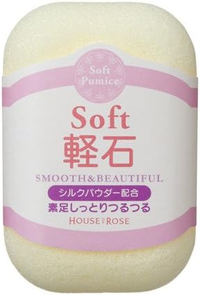 hausuoburo-ze Soft 軽石 -  Australia