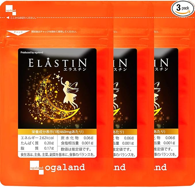 ogaland Elastin, 30 Capsules x 3 Sets, Approx. 3 Months Supply, Beauty Support, Collagen Peptides, Moisturizing Supplement - BeesActive Australia