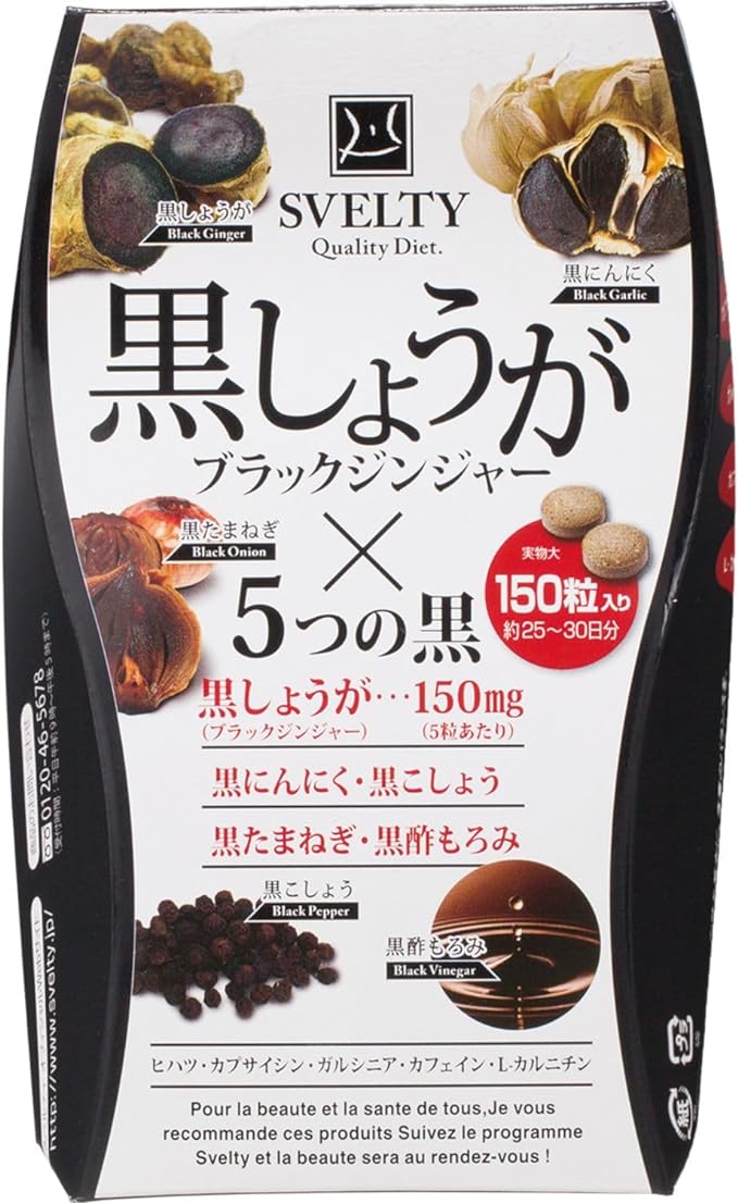 Svelti black ginger 150 grains - BeesActive Australia